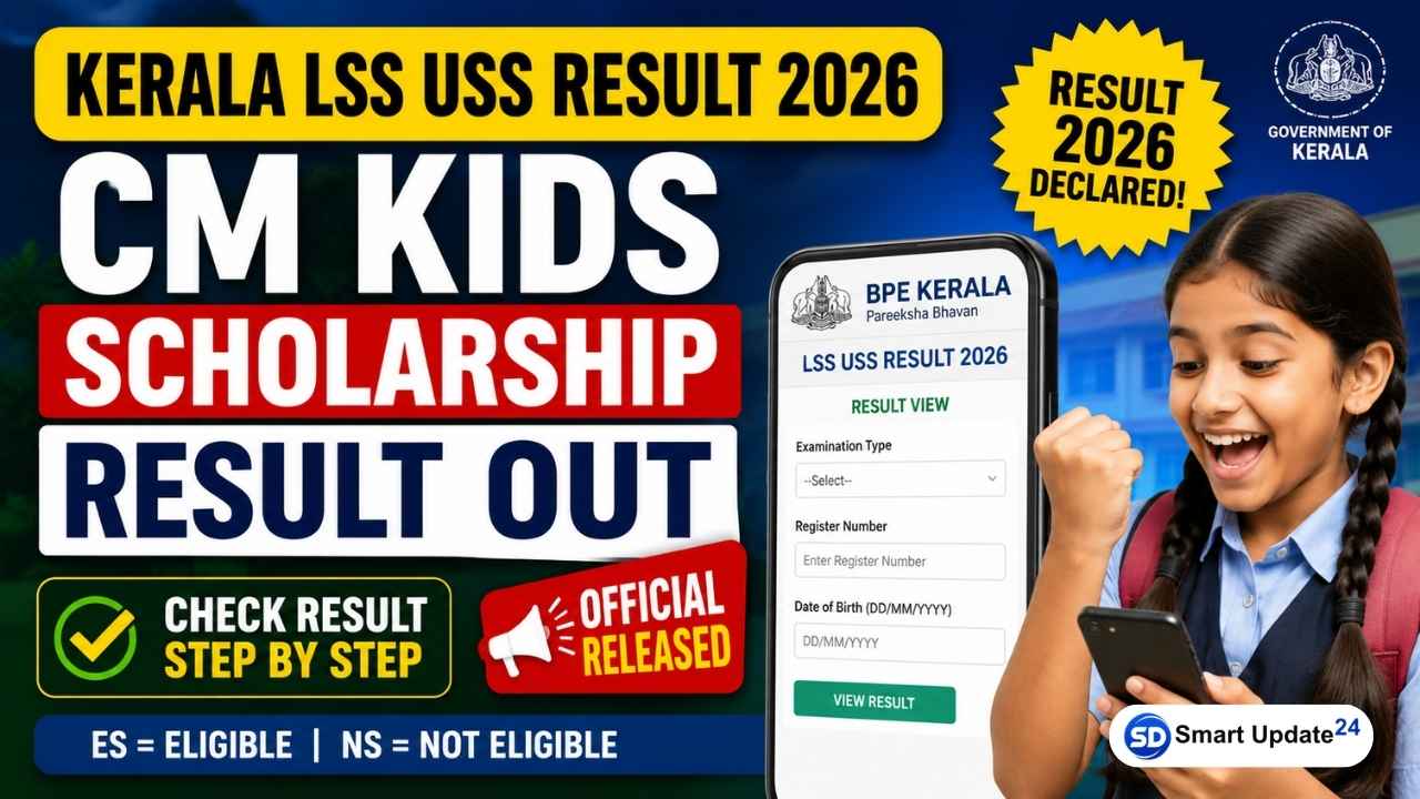 Kerala LSS USS Result 2026 Released: CM Kids Scholarship 2026