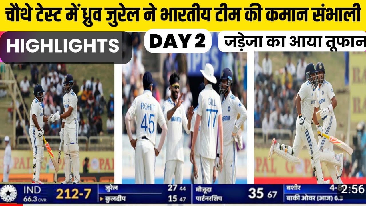 England Ka Match Aaj Ka Vs England Aaj Ka Ipl Match Kis Channel Par Aayega India