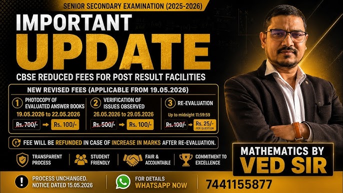 CBSE Class 12 Revaluation Process 2026 🔴 Step-by-Step Guide | Rechecking  Fees & Dates!