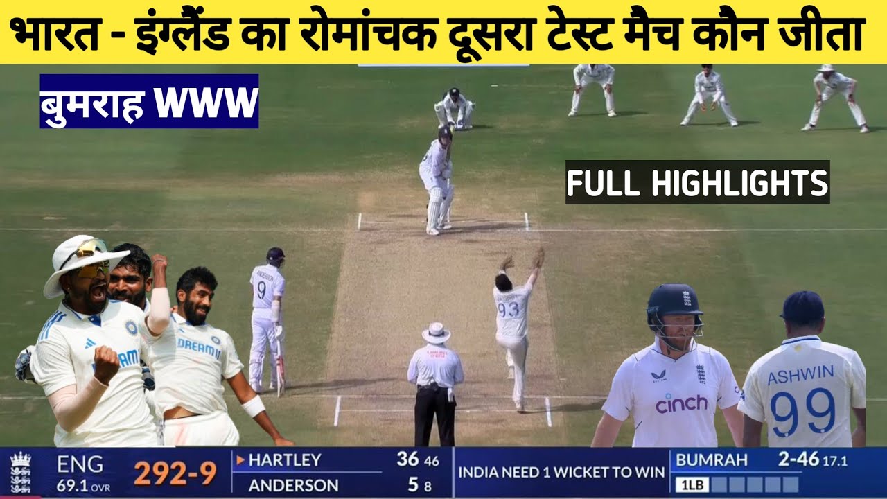 England Ka Match Aaj Ka Vs England Aaj Ka Ipl Match Kis Channel Par Aayega India